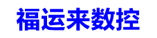 经营多年的木工带锯_开榫机_榫槽机_裁板锯厂家-理财婆169292